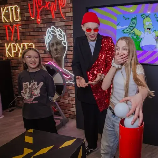 Шоу "Кто тут крут?"